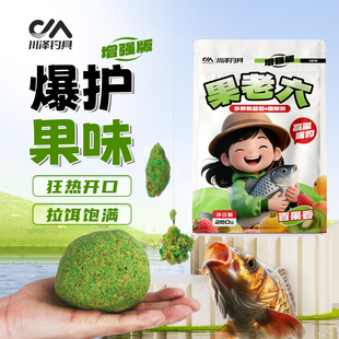 川泽果老六饵料野钓专用鲫鲤草鳊大物专用饵料通用钓鱼专用饵料