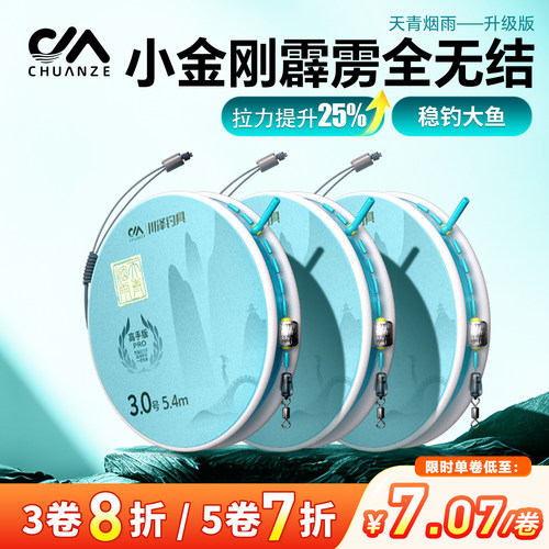 满49送钓组满99送浮漂