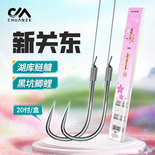 满49送钓组满99送浮漂