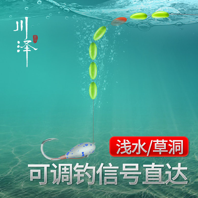满49送钓组满99送浮漂图片