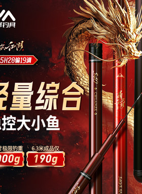 满49送钓组满99送浮漂