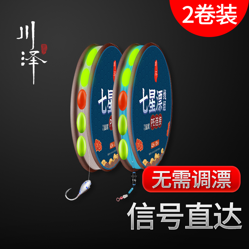 川泽立式鼠尾天钩传统钓草洞鱼线