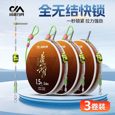 满49送钓组满99送浮漂