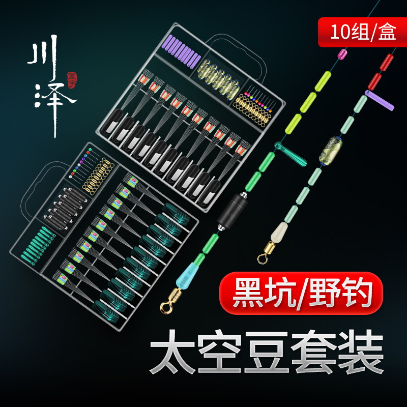 满49送钓组满99送浮漂图片