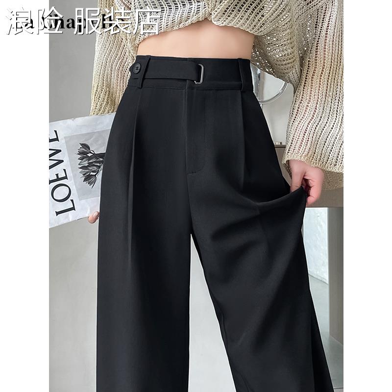 浪险黑色高级感西装裤女春夏秋冬高腰垂感直筒冰丝窄版阔腿裤