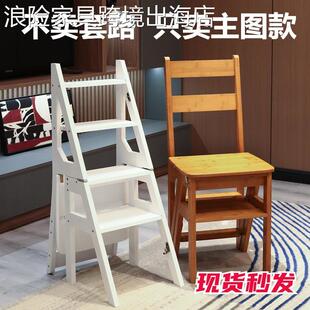 竹木多功能梯凳家用室内木质折叠加厚楼梯椅便携登高两用台阶梯子
