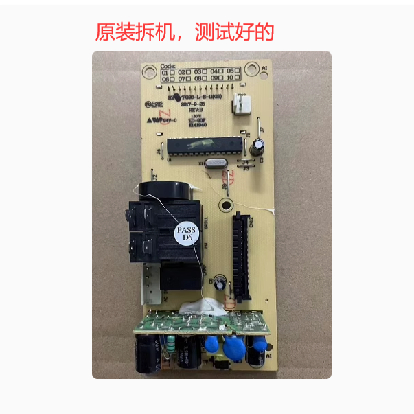 海尔微波炉MZ2011配件电脑板25P/PG98-L-E-11显示电路线路主板