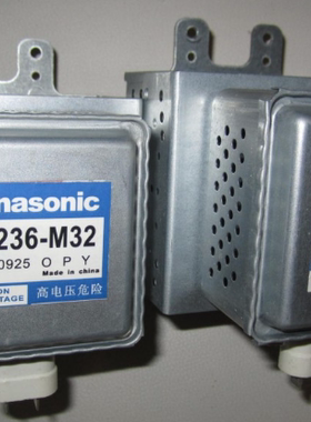 松下变频磁控管2M236-M32 2M291-M32 2m261-M32 M36