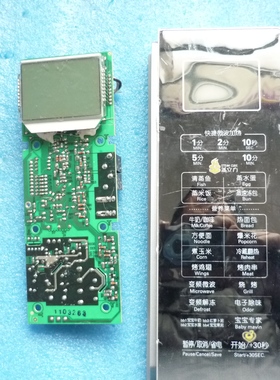 美的变频微波炉EV923KF8-NS电脑板主板控制板EVXCCE7-C1-K(K23L）