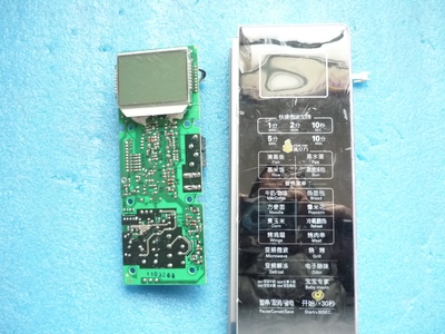 美的变频微波炉EV923KF8-NS电脑板主板控制板EVXCCE7-C1-K(K23L）