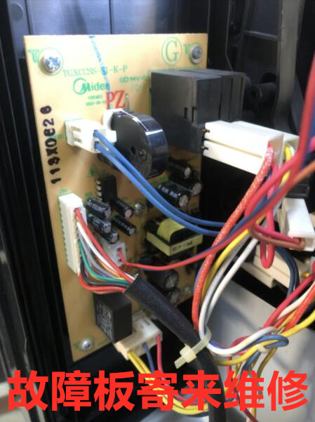 原装拆机美的微波炉TG025QSS-NSH电脑板主板TGXCCSS-S1-K-P