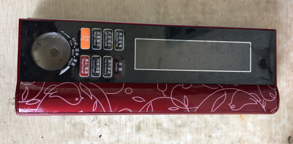 拆机格兰仕微波炉按键外壳G80F23DCN3L-F7 MBC180-LC38/632-LC18