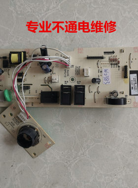 维修，原装拆机惠而浦微波炉WM-J315 电脑板主板控制板