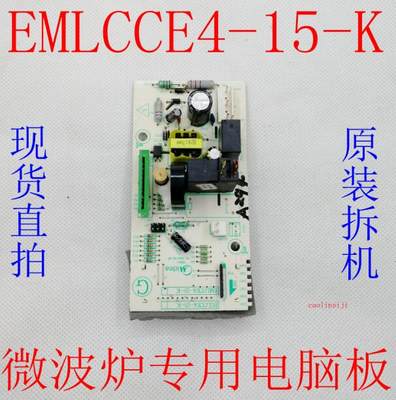 拆机美的微波炉 M1-L213C EMLCCE4-20-K /15-K电路板电脑主板线路