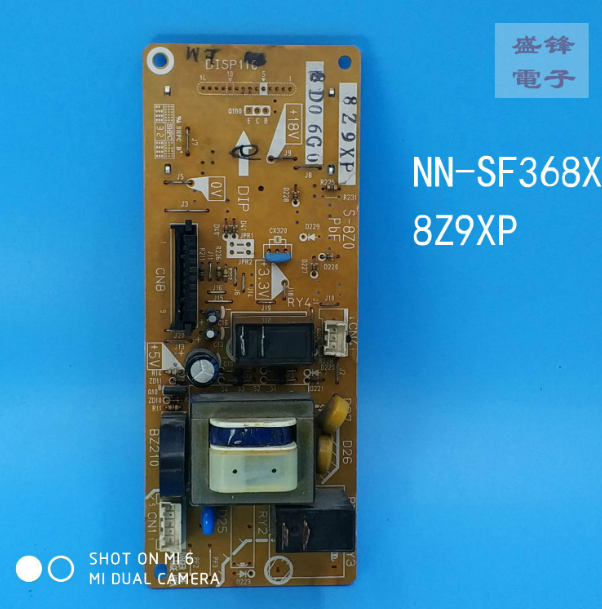 原装拆机Panasonic/松下微波炉NN-SF368X电脑板/主板