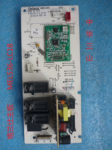 格兰仕微波炉G80F23CB3LV-C2配件电脑板MEL536-LC18显示电路主板