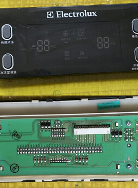 伊莱克斯对开门冰箱 显示板 ESE5607TA 5607WA ESE5608CA 5668DA