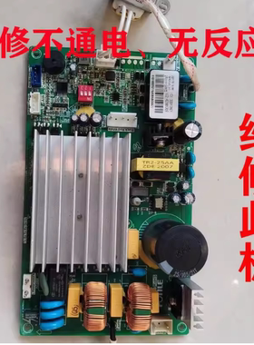 维修方太油烟机CXW-258-JQ01TB -EM10T.S主板电源板维修