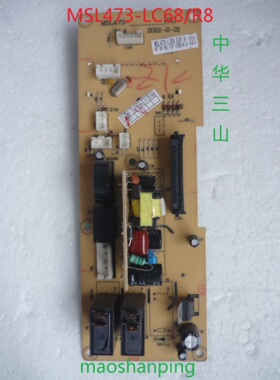 格兰仕微波炉G80F23MN3XLVII-A7K(R8/MSXLVII电脑MSL473-LC68主板
