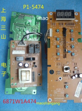 LG微波炉配件电脑板P-A354254/5474主板EBR354262/6871W1A474电路