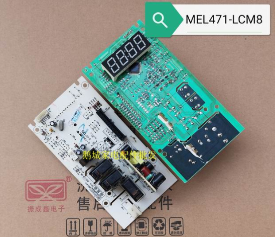格兰仕微波炉电脑板MEL471- LCL8 MEL471-LCM8 MEL471-LC98/LC88