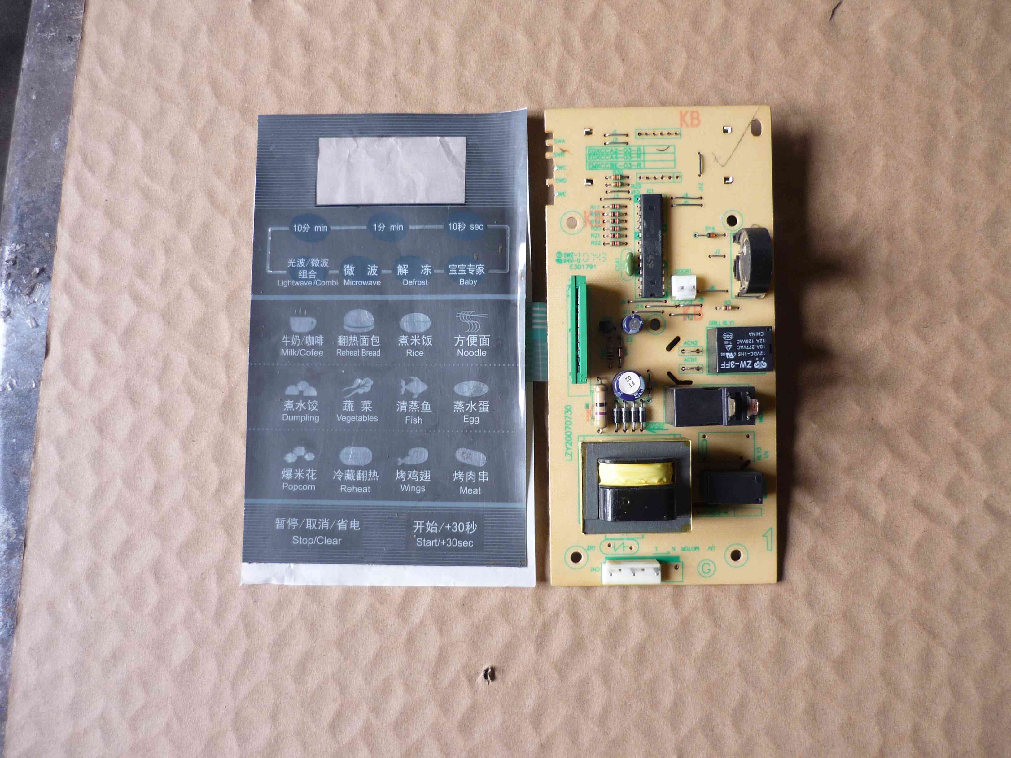 美的微波炉KD23B-DA EK823ESJ-PA电脑板EGXCCA2-03-R电子电路主板