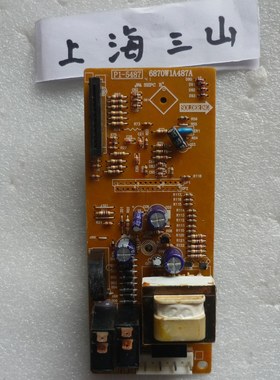 LG微波炉WD700(MG-5055M电脑板P1-5487线路板6870W1A487A控制主板