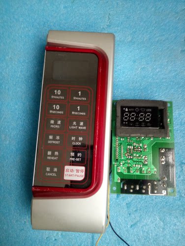 格兰仕微波炉G80D23ASJ-Q2主板MEL002-LCB8显示电子线路板电脑板