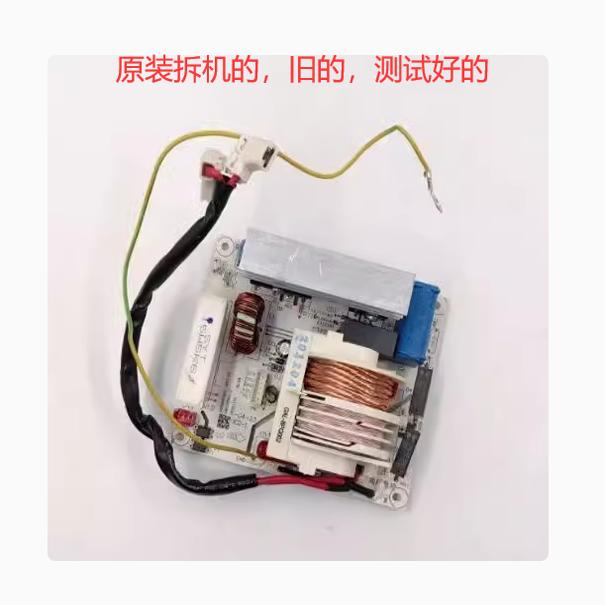 微波炉变频板M6G900EC-2