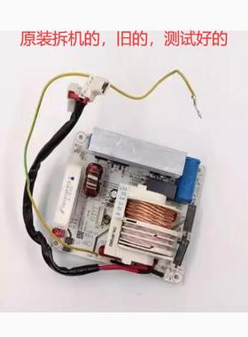 拆机格兰仕G90F25CSPV-BM1(G0)变频板G90F25CSLV-Q6 M6G900EC-2