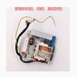 拆机格兰仕G90F25CSPV-BM1(G0)变频板G90F25CSLV-Q6 M6G900EC-2