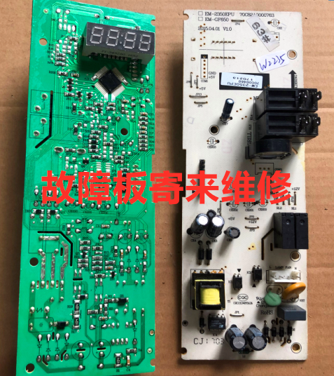寄来维修,拆机原装EM-GF650微波炉电脑板主板控制板