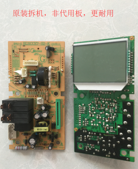 原装拆机美的EG923KX1-NRH1 微波炉电脑板主板控制板