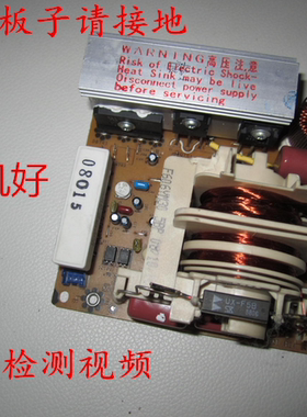 松下NN-CS597S NN-CS591S微波炉变频板F6645M301GP变频器