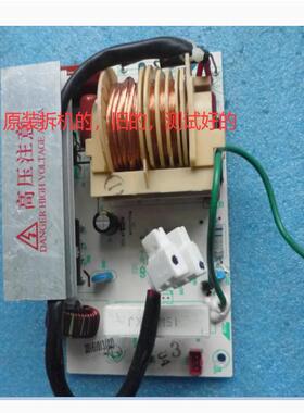 拆机微波炉X3-233A M3-232C变频器电源板MD-INV1600-H2S H4S变频