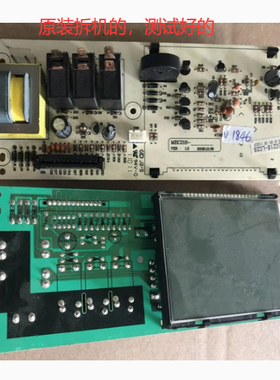 拆机格兰仕微波炉G80F23YCSL-C3电脑板MEC218-LC28/218-LC38