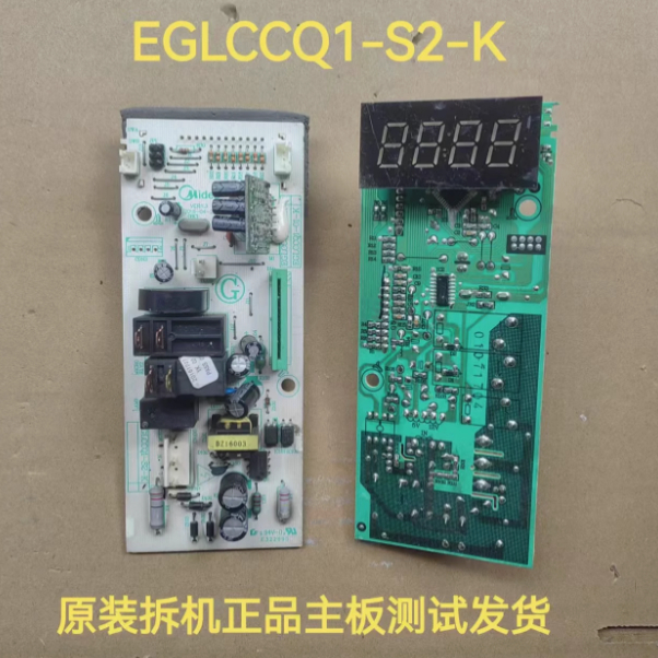 拆机美M3-L233B M3-232B微波炉EGLCCQ1-01-K EGLCCQ1-S2-K电脑板