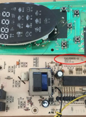 格兰仕微波炉电脑板 GAL0320X-11 G8023YSL-V1 GAL0320X-11A