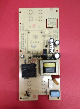 原装海尔微波炉电脑板MF-2485EG专用号0050400626