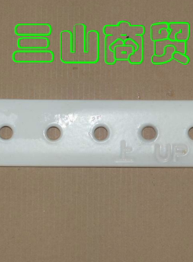 松下变频微波炉蒸汽陶瓷条适用于NN-GS575WX、NN-GS585M等型号