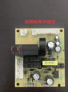 寄来维修，BOSCH HMT75M664/04 TM820H7E电源板TMLEE7F-01-K-P