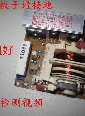 拆机原装松下NN-GF599M DS581M DS591M 微波炉变频板CS597S