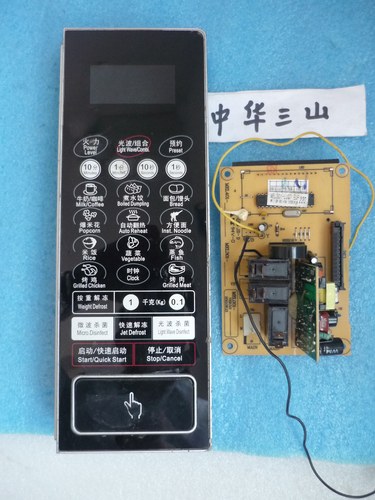 格兰仕微波炉G70F23CN2P-BM1配件电脑板MEL301-LCQ8/Q7线路主板
