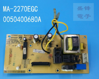 原装拆机海尔微波炉MA-2270EGC电脑板0050400680A主板