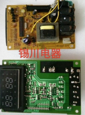 格兰仕G80F23CN2P-BM1电脑板变压器版本通用开关电源