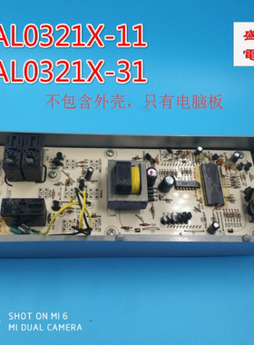 格兰仕微波炉G7020IIYSL-V2 G8023YSL-V2电脑板GAL0321X-11/31