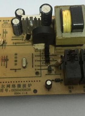 包好，原装拆机海尔网络微波炉电脑板 mf-2485mgs（n) 0050400626