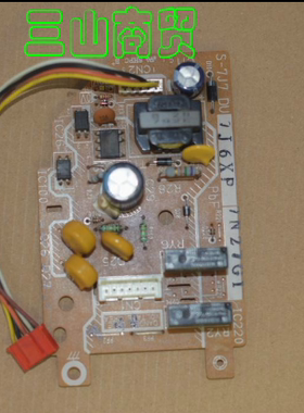 松下变频微波炉 NN-GS575W、NN-GS585M 电源板原装正品