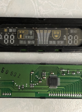 原装拆机荣事达显示板 主板 控制板 操作板 BCD-216 RSB-216AEDP