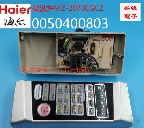 原装拆机，没修过，实物拍图，默认中通